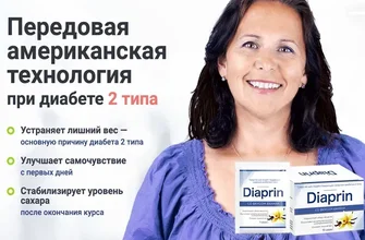 diaform+
 - τιμη - φορουμ - κριτικέσ - σχολια - τι είναι - αγορα - συστατικα - φαρμακειο - Ελλάδα