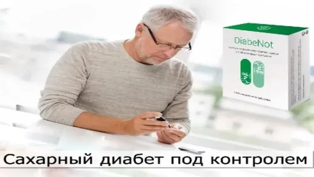 ✅ Insumed - rendelés - Magyarország - vélemények - gyógyszertár - összetétel - hozzászólások - vásárlás - árak