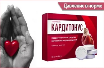 hyper drops
 - България - в аптеките - състав - къде да купя - коментари - производител - мнения - отзиви - цена
